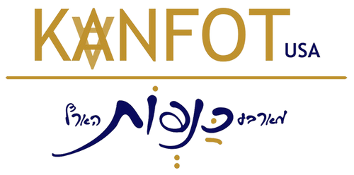 Kanfot